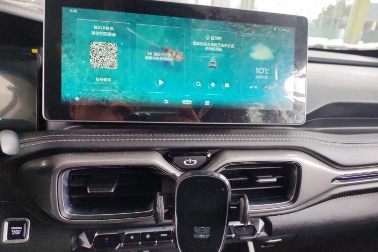 Used Geely Auto Haoyue 2020 1.8TD DCT Flagship 7-Seater
