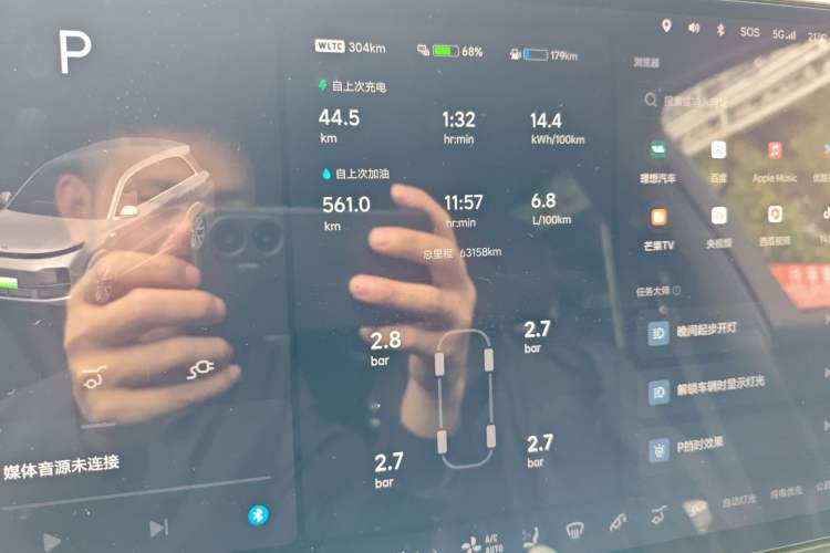 Used Li Auto L8 2023 Pro Model