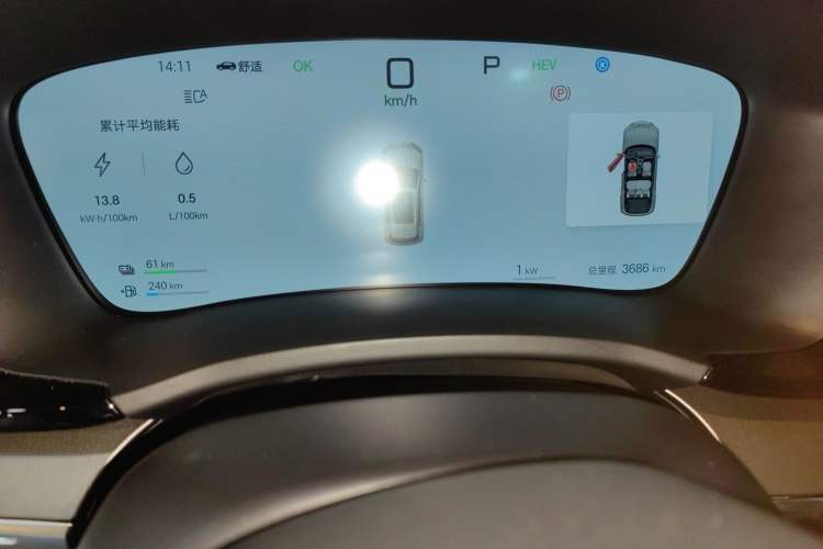 Used BYD Song PLUS New Energy 2025 DM-i Intelligent Driving 160KM Flagship Model
