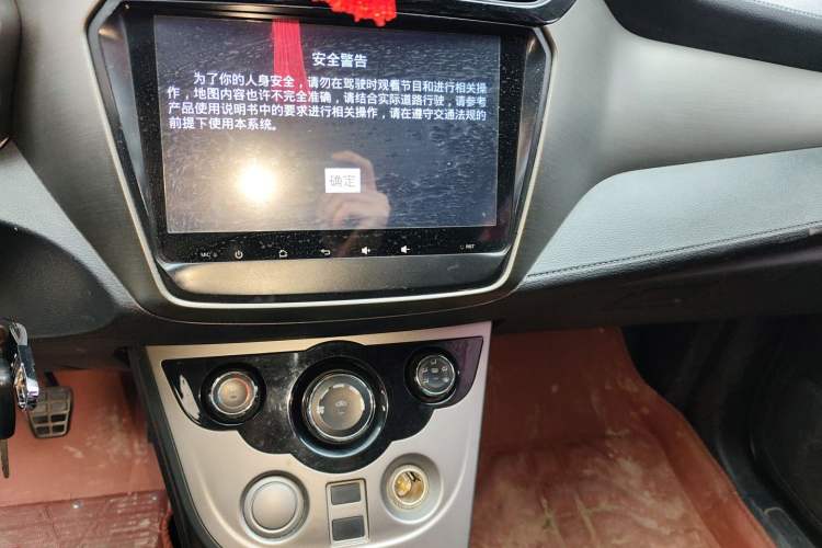 Used Haima M3 2016 1.5L Manual Comfort Model