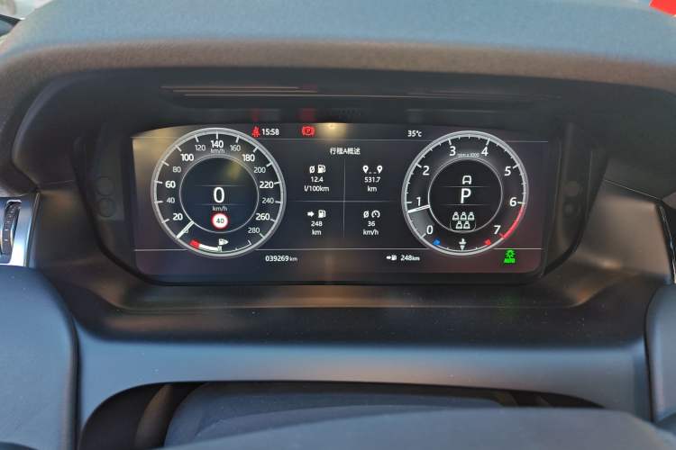 Used Land Rover Discovery Sport 2020 249 PS R-Dynamic Luxury Custom Edition