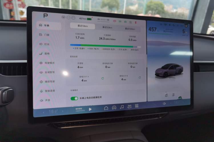 Used XPeng MONA M03 2025 502 Long-Range Max
