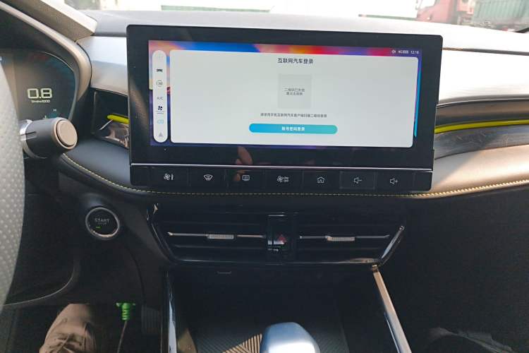 Used Roewe i5 2021 1.5L CVT Diamond Edition
