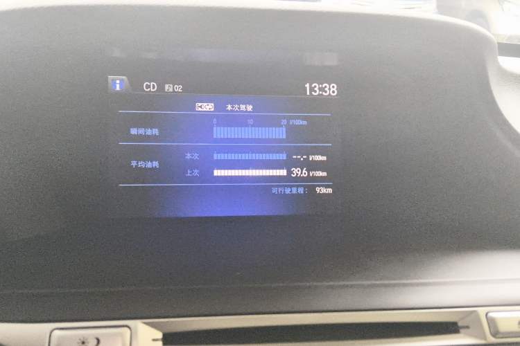 Used Honda Accord 2016 2.0L Comfort Edition