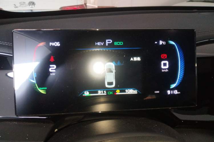 Used BYD Qin PLUS 2024 HONOR Edition DM-i 55KM Leading Model
