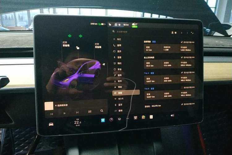 Used Tesla Model Y 2022 Revised Version Long-Range All-Wheel Drive