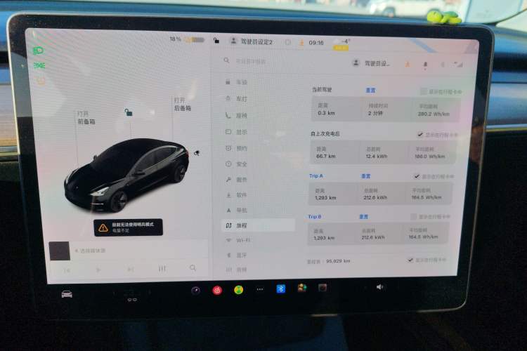 Used Tesla Model 3 2021 Revised Version Standard Range Rear-Wheel Drive Upgraded Edition 3D1