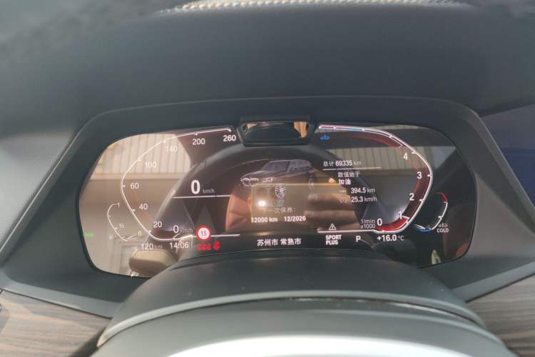 Used BMW X5 2022 xDrive 40Li Luxury Edition M Sport Package