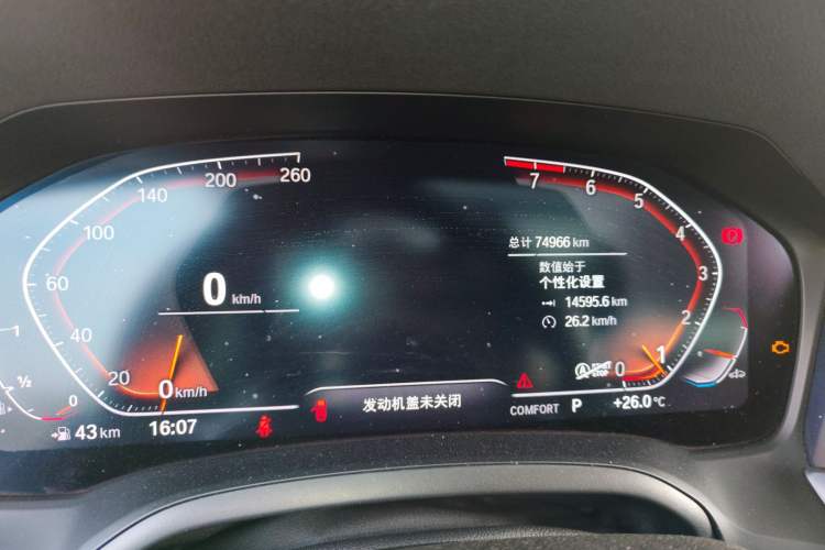 Used BMW 3 Series 2022 320Li M Sport Package