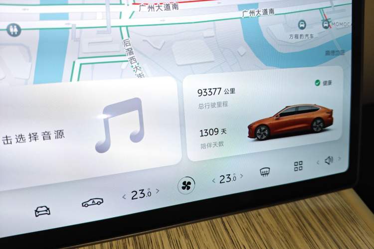 Used Nio ET7 2022 75 kWh
