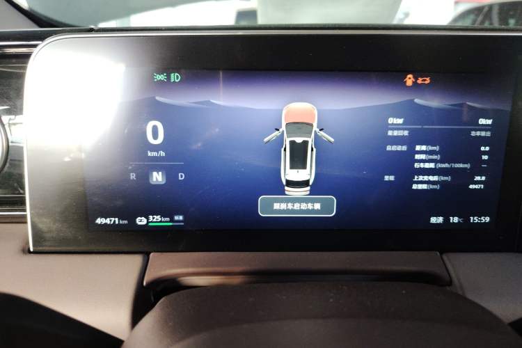 Used Leapmotor C11 2023 Pure Electric 500 Comfort Edition
