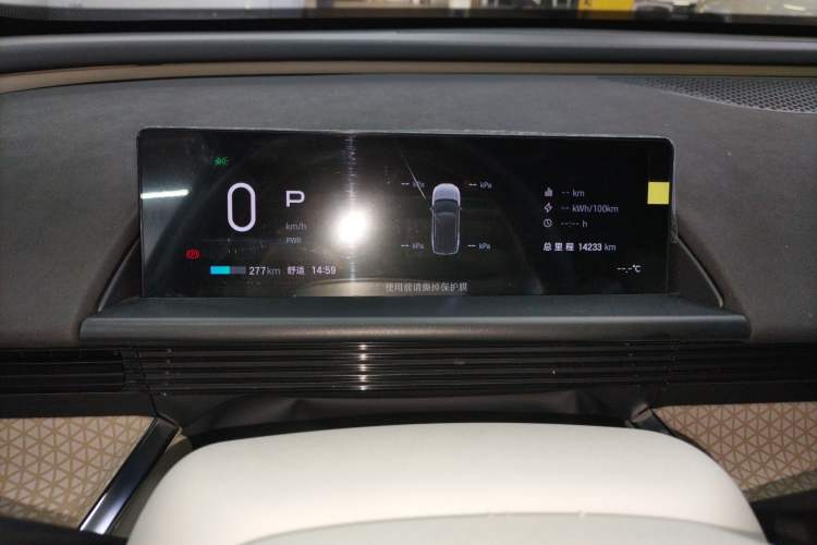 Used Toyota BZ 3X 2025 520 Pro+
