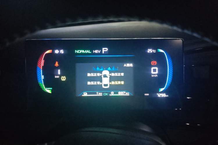 Used BYD Qin PLUS 2024 HONOR Edition DM-i 55KM Leading Model
