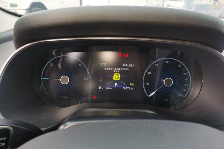 Used Hongqi E-QM5 2022 431 km Charge & Enjoy Edition
