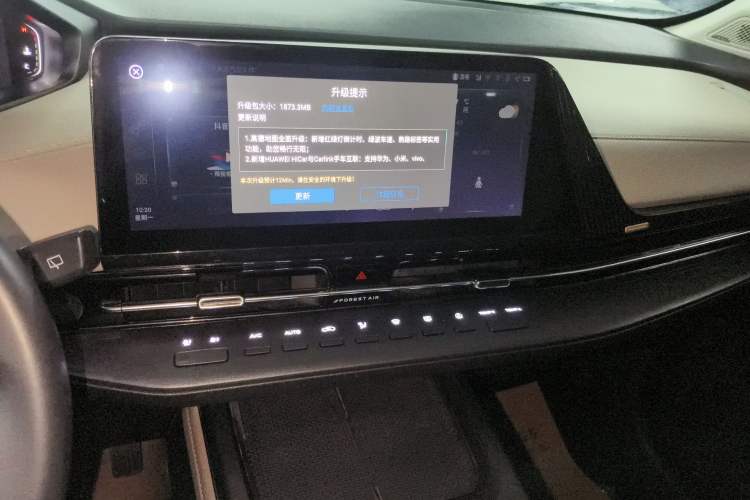 Used Changan CS55PLUS 2022 2nd Generation 1.5T DCT Prestige Version