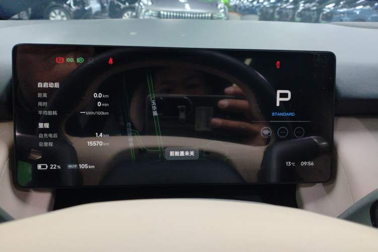 Used XPeng P7+ 2024 Long-Range Max
