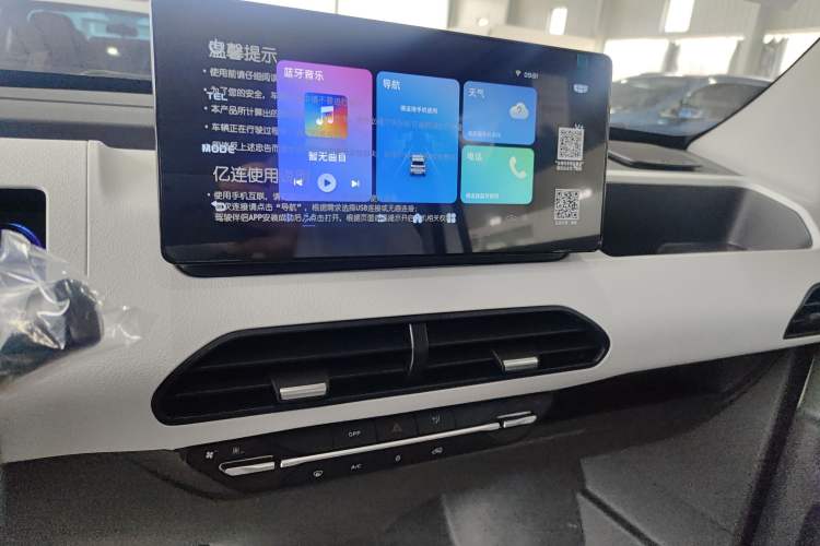 Used Geely Galaxy Panda 2024 Panda Mini 200km Endurance Bear