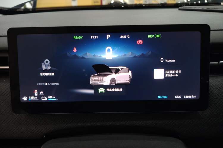 Used Chery Explore 06 C-DM 2024 Luxury Model
