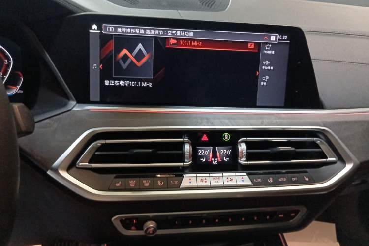 Used BMW X5 2020 xDrive40i M Sport Package
