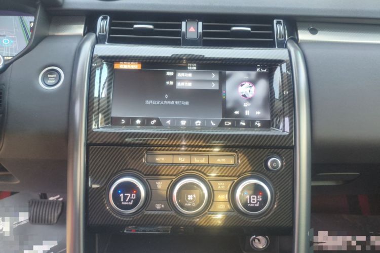 Used Land Rover Discovery 2020 3.0 SC V6 30th Anniversary Special Edition
