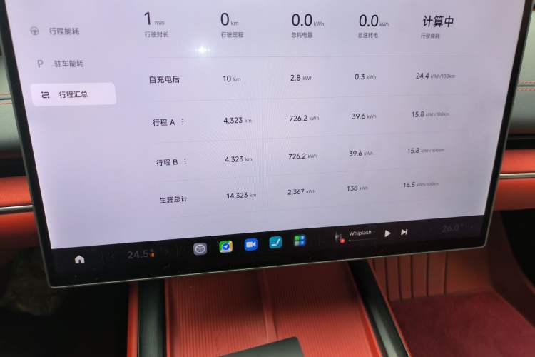 Used Xiaomi Auto SU7 2024 Rear-Drive Ultra-Long Range Advanced Pro-Level Intelligent Driving Version
