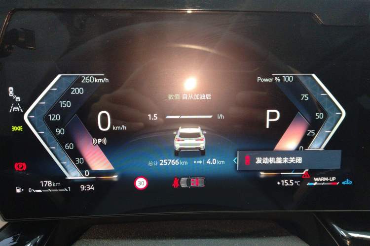 Used BMW X1 2023 sDrive25Li X Design Package