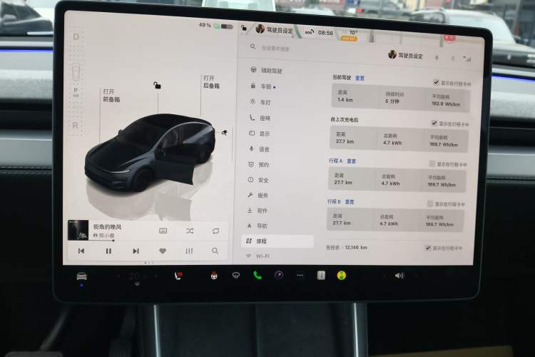 Used Tesla Model Y 2025 Long-Range All-Wheel-Drive Version