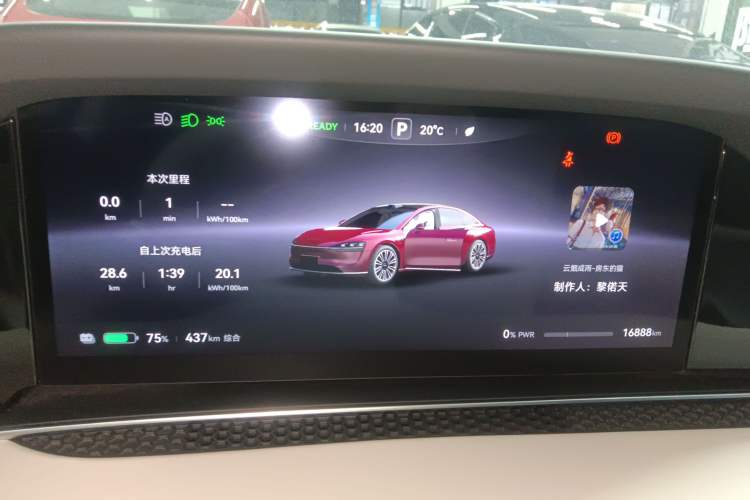 Used Hima Stelato S9 2024 All-Electric Ultra Four-Wheel-Drive Flagship Edition