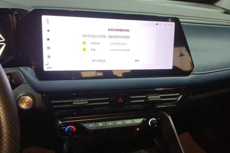 Used GAC Trumpchi GS3 2023 Shadow Speed 270T R-STYLE Edition