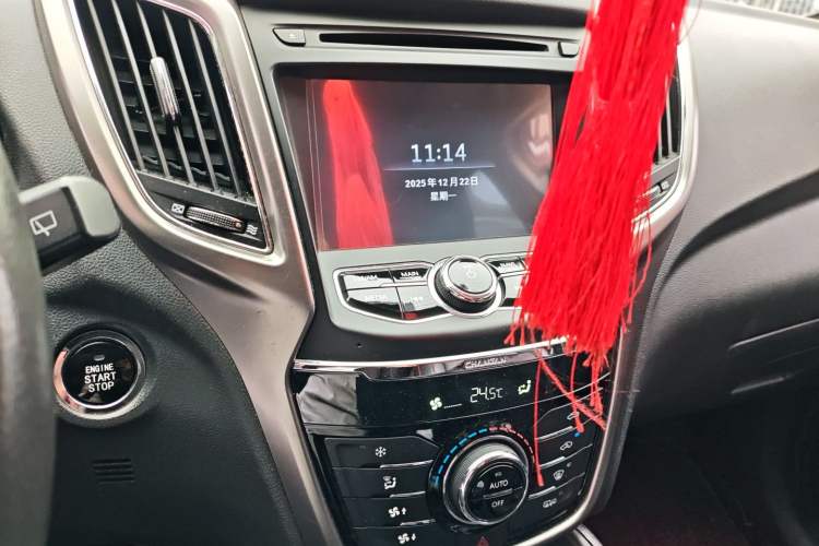 Used Changan CS75 2014 1.8T Automatic Elite Version China V Standard
