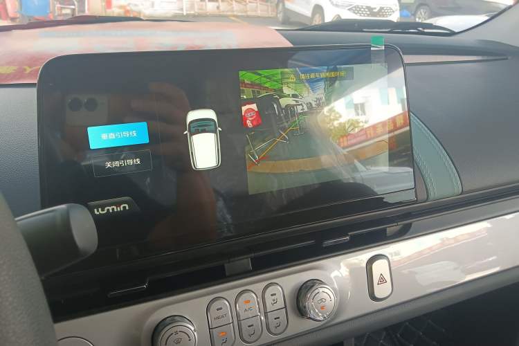 Used  Lumin 2025 205 km Xiangqin Version
