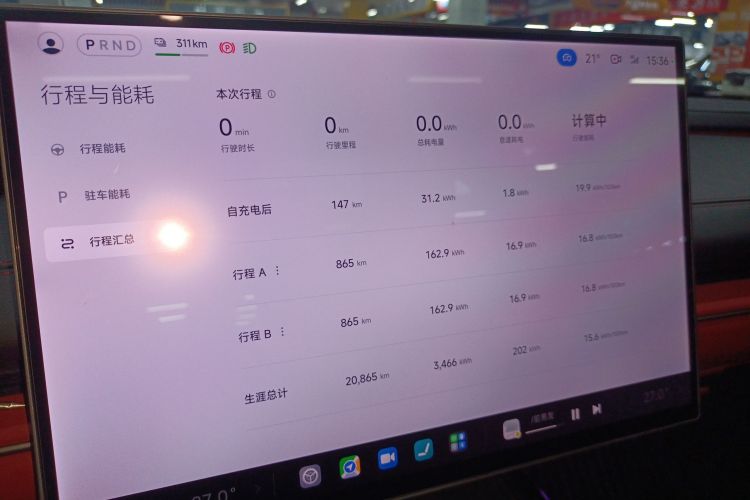 Used  SU7 2024 Rear-Drive Ultra-Long Range Advanced Pro-Level Intelligent Driving Version