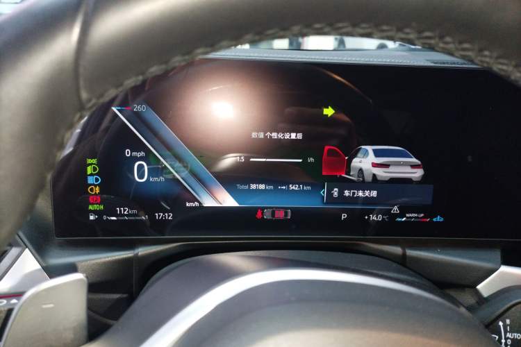 Used BMW 3 Series 2024 320Li M Sport Package
