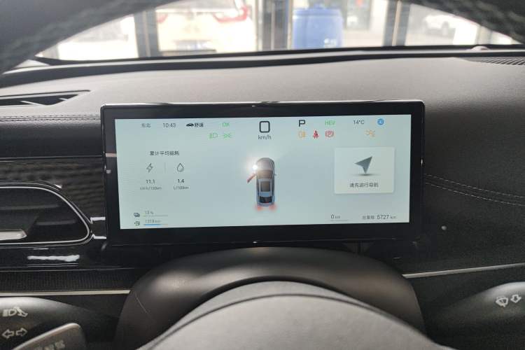 Used BYD Seal 06 New Energy 2025 DM-i Smart Drive 120KM Prestige Model
