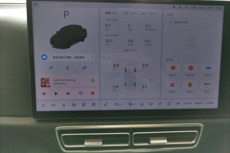 Used Li Auto L7 2023 Pro Model
