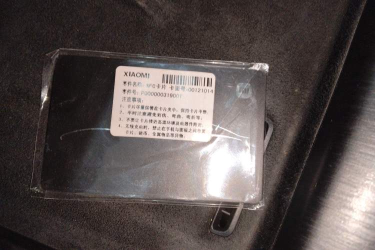 Used Xiaomi Auto SU7 2024 Rear-Drive Long-Range Intelligent Driving Version