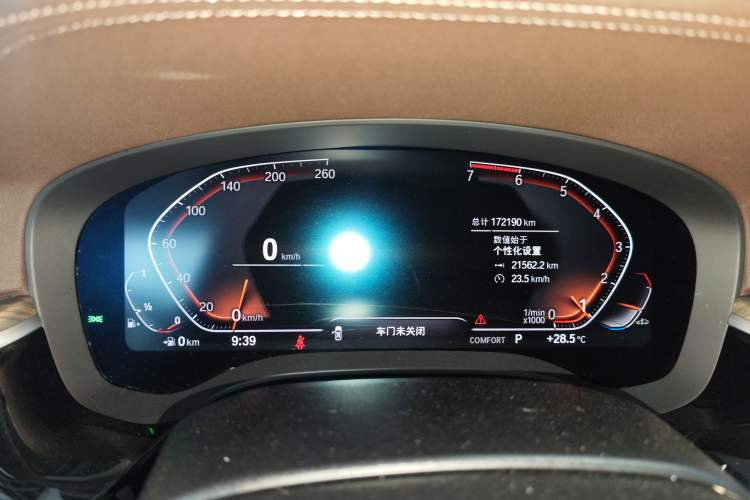 Used BMW 5 Series 2020 530Li Luxury Edition Premium Package
