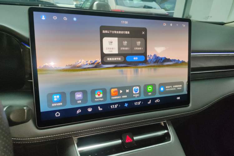 Used Hima AITO M5 2022 Range-Extended Rear-Drive Standard Version
