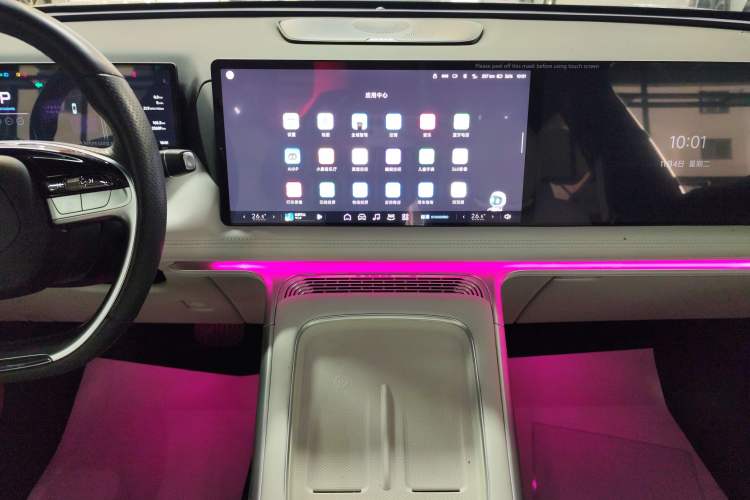 Used XPeng G9 2024 570 Max
