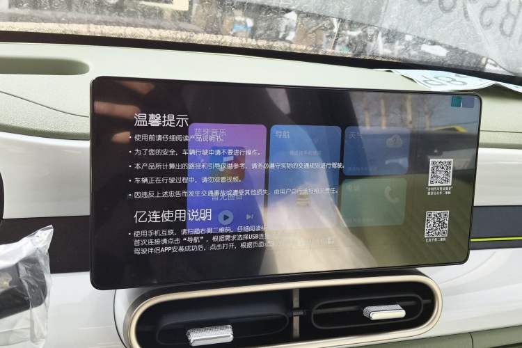 Used  Panda 2025 210km Panda Rider