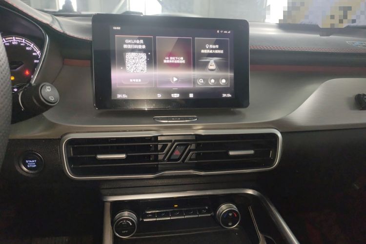 Used Geely Auto Coolray 2020 Facelift 240T DCT Hunter