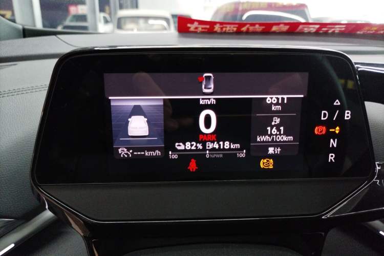 Used Volkswagen ID.4 CROZZ 2024 Revised Version PURE+
