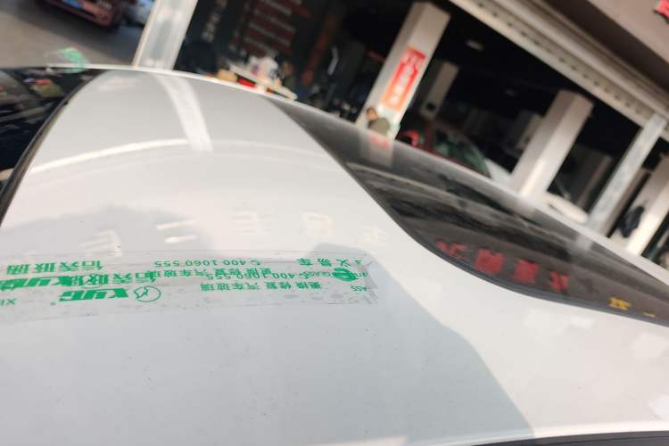 Used Geely Auto Binray 2020 1.4T CVT Luxury Model
