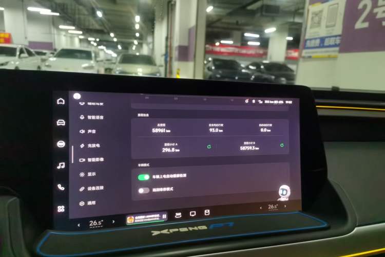 Used XPeng P7 2020 706G