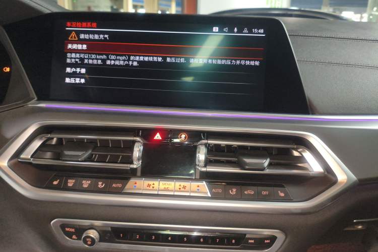 Used BMW X6 2022 Restyled xDrive30i M Sport Package
