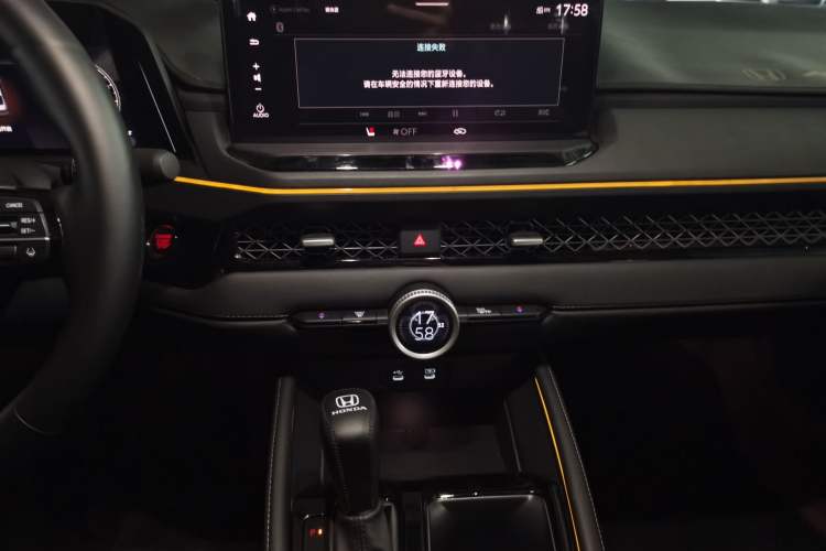 Used Honda Accord 2023 260TURBO Excellence Edition