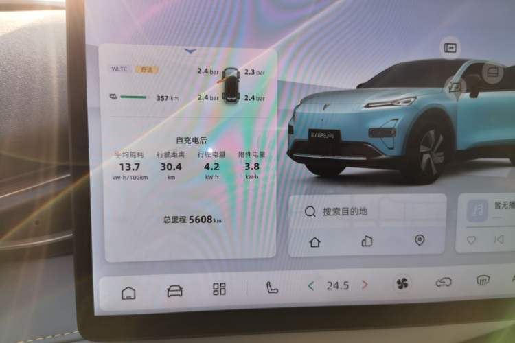 Used  S05 2024 510 Ultra Pure Electric Version
