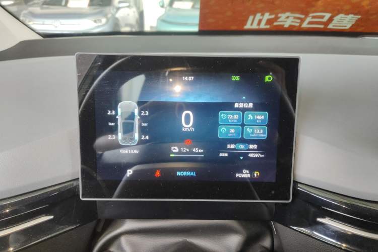 Used MG 4 EV 2023 415 km Range Sea-Faring Champion Edition
