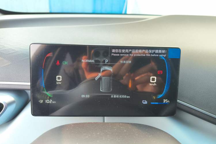 Used BYD Seagull 2023 Free Edition
