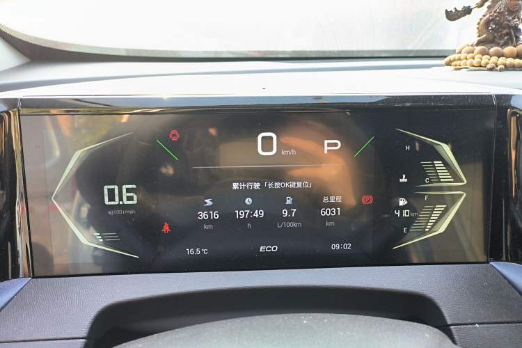 Used GAC Trumpchi GS3 2023 Shadow Speed 270T Enjoyment Edition
